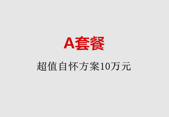 http://yantai.quanwangkm.com/post/187.html|烟台服务项目